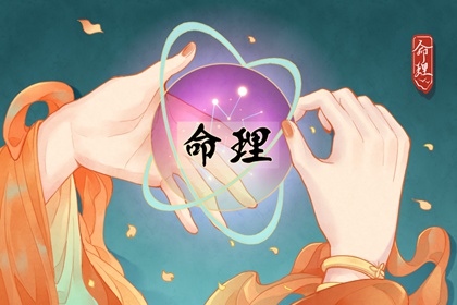 八卦算姻缘_正缘婚姻_夫妻宫八字合婚_合婚大全_合八字周易_恋爱名字配对