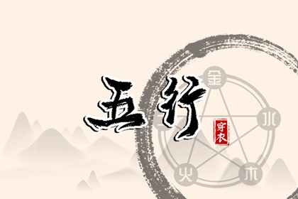 起名测字大全,命理起名,起名详情页,命理取名字,生辰起名,立即五行起名