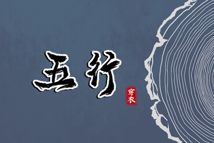 合八字查询免费 日柱配对合婚 命中姻缘测试 前世姻缘占卜 姓名缘测算姻缘 生肖速配配对