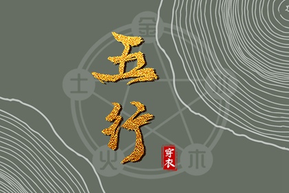 神煞排盘 八字专业排盘 运程免费测算 八字测算 命格排盘 石家庄看八字