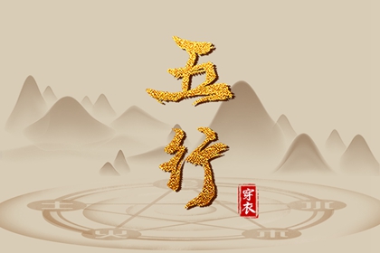 桃花测算免费 算桃花位 桃花运免费算命 测命中桃花 八字查桃花运